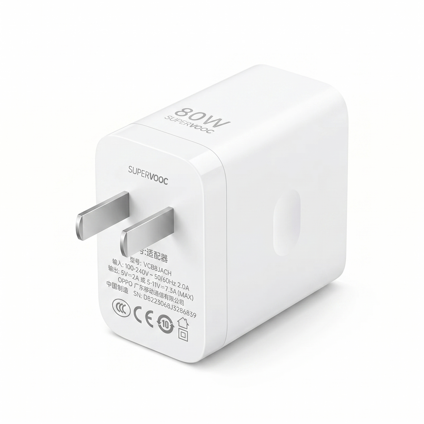 OnePlus SUPERVOOC 80W Power Adapter